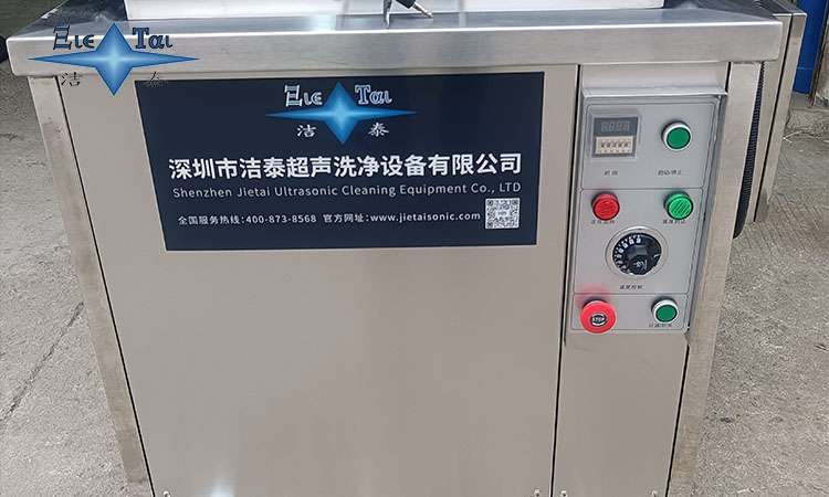 珠海哪里可以買到高質(zhì)量的超聲波清洗機(jī)？